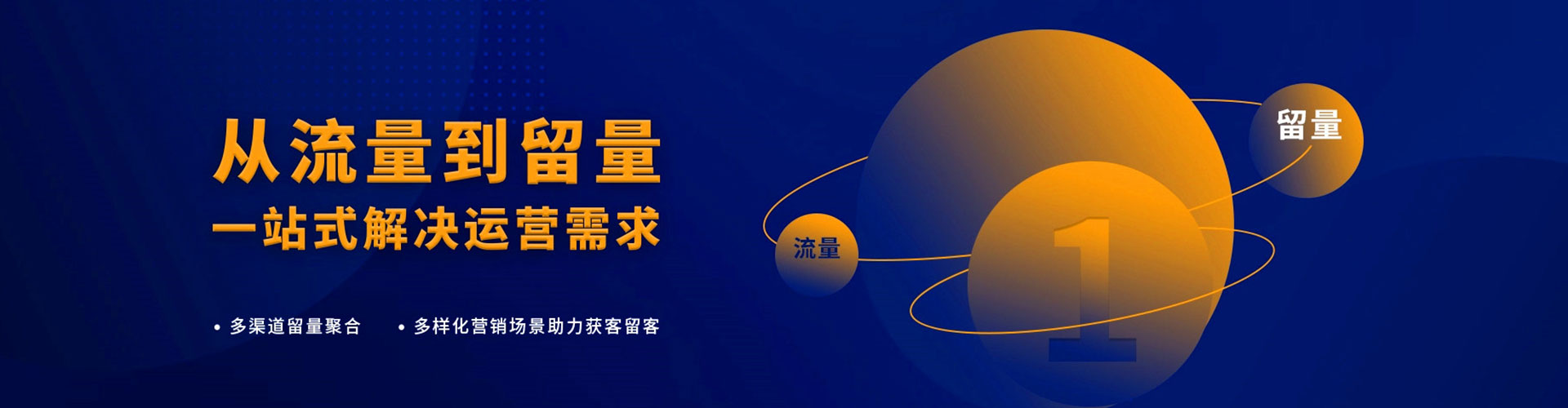 大埔竞价广告